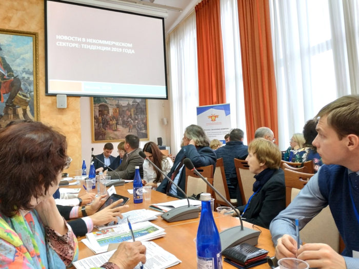 IX Съезд НКО России: Экспертная сессия «правоприменительная практика в области предпринимательской деятельности СО НКО»
