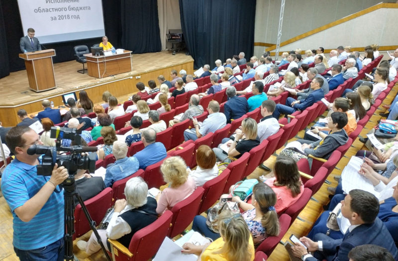 Публичные слушания по Отчету об исполнении бюджета Самарской области в 2018 году. 28.05.2019